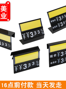 超市生鲜水产价格牌 水果蔬菜挂式标价牌 黑色海鲜展示牌鱼缸挂牌