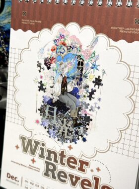 大年和纸原创春日星河王子人物手帐胶带pet 拼贴装饰胶带咕卡胶带