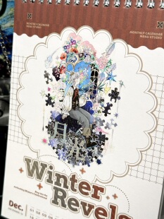 大年和纸原创春日星河王子人物手帐胶带pet 拼贴装饰胶带咕卡胶带