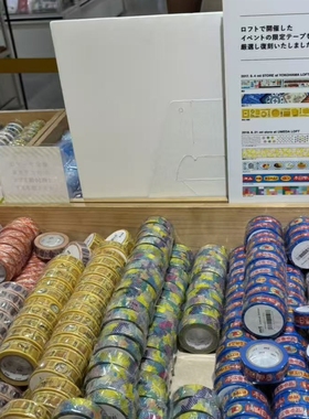 现货日本mt梅田loft银座横滨限定款蛋包饭特价整卷