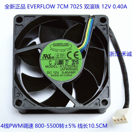 EVERFLOW70257CM风扇双滚珠