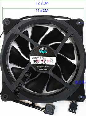 全新酷冷至尊12025 12CM风扇 4线双滚珠 高速 RGB灯光 12V 0.54A