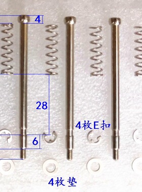INTEL 775 115X 1366散热器DIY扣具弹簧螺丝 长67MM 散热改装 M3