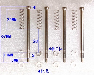 INTEL 775 115X 1366散热器DIY扣具弹簧螺丝 长67MM 散热改装 M3