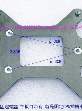 全新惠普115X 1151 1155 1200风扇 CPU插槽一体金属背板 防弯底板