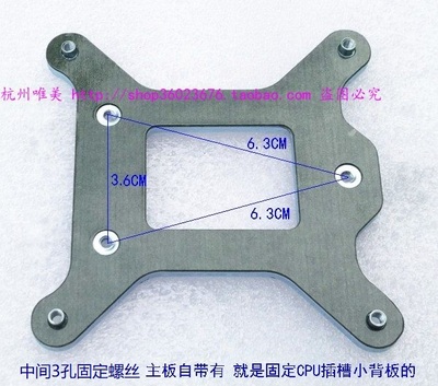 全新惠普115X 1151 1155 1200风扇 CPU插槽一体金属背板 防弯底板