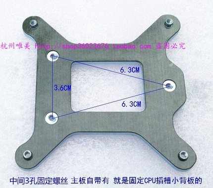 全新惠普115X 1151 1155 1200风扇 CPU插槽一体金属背板 防弯底板