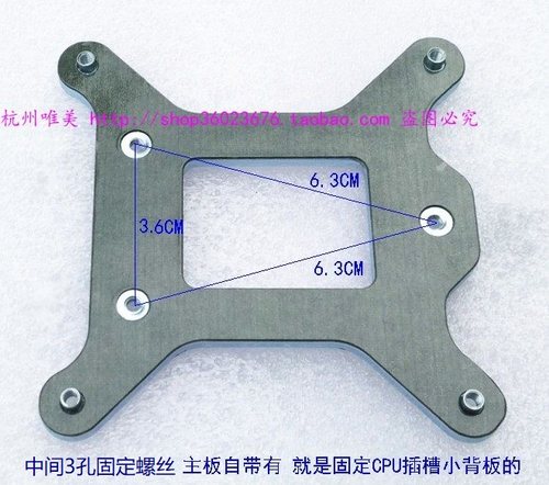 全新惠普115X 1151 1155 1200风扇 CPU插槽一体金属背板 防弯底板