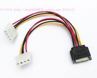 串口SATA电源转D型IDE电源 一转二 SATA转大4P 1转2电源线 1转2