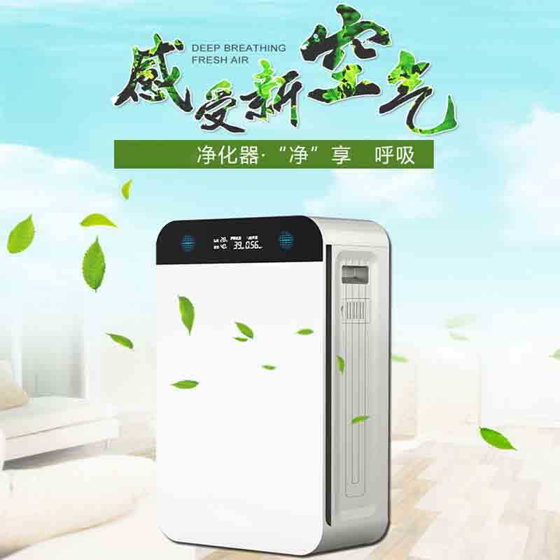 美国SUNFUN空气净化器家用除甲醛雾霾pm2.5异味卧室负离子净化机