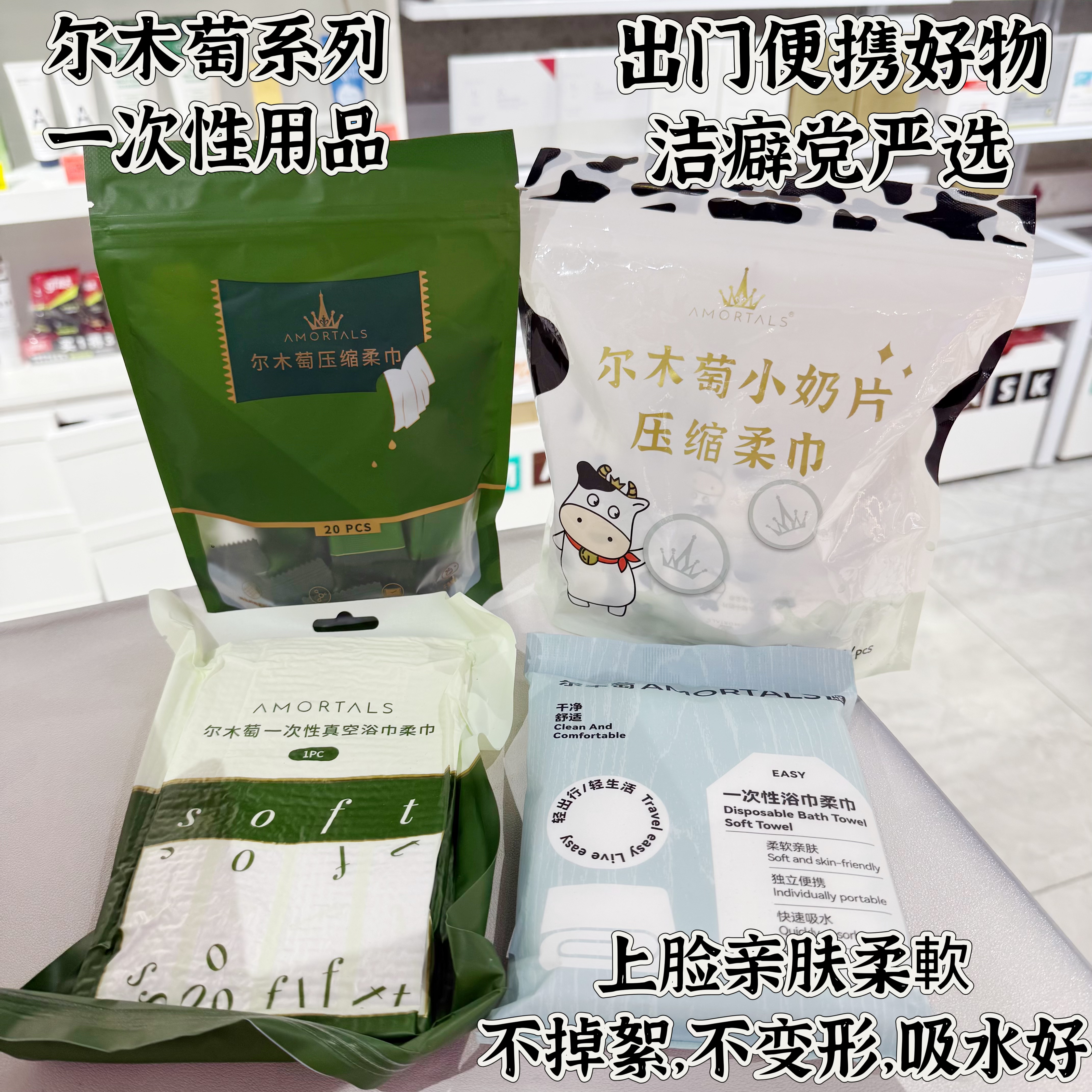 一次性压缩毛巾浴巾加厚加大旅行洁面巾独立包装大号旅游尔木萄