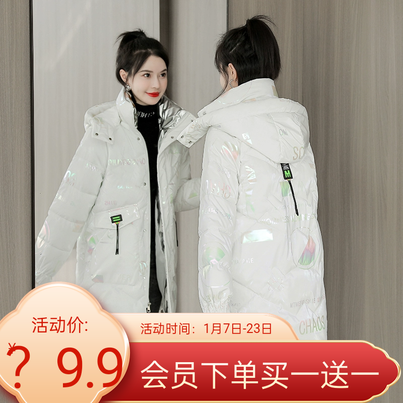 实拍韩版宽松百搭ins棉衣面包服大码亮面羽绒棉服女冬外套中长款
