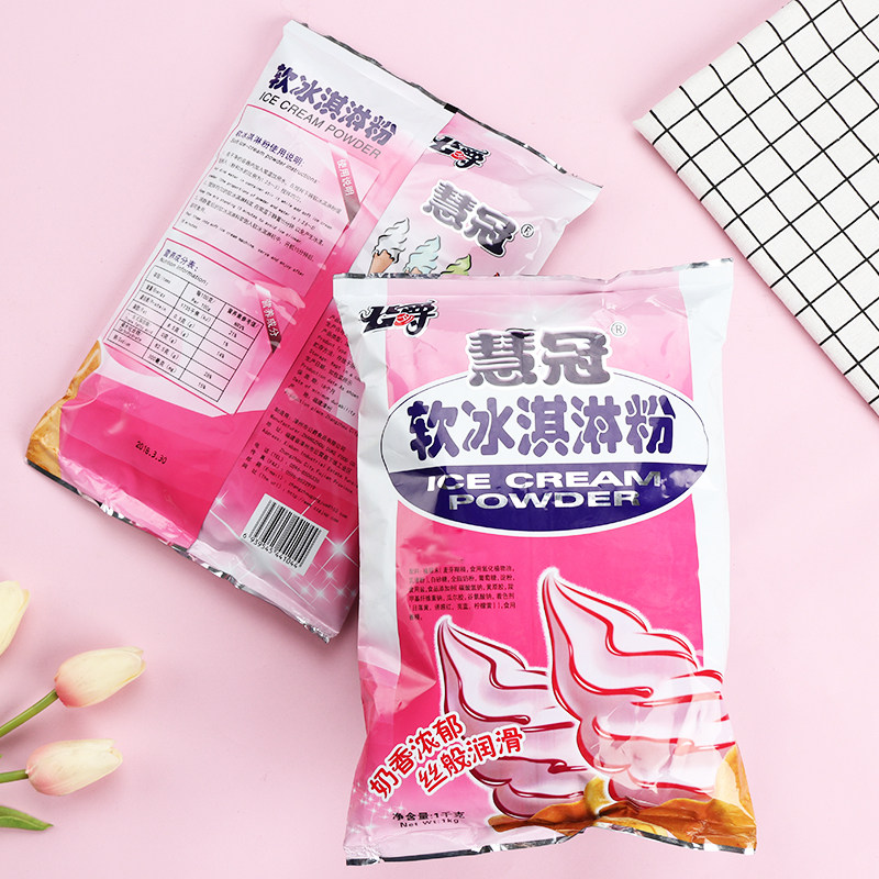 公爵冰淇淋粉整箱袋商用慧冠软