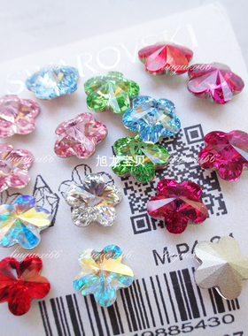 奥地利尖底梅花钻4744款 美甲施家异形钻水晶玻璃甲片饰品DIY镶嵌