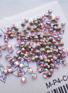 奥地利尖底钻闪烁浅粉223SHIM 美甲奥钻散小堆钻立体指甲片镶嵌钻