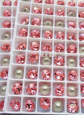 奥地利尖底水钻桃红色262 美甲水钻立体钻新娘甲片镶嵌圆形钻DIY