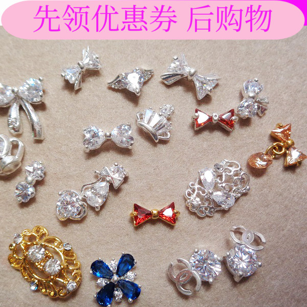 美甲合金AA系列 锆石饰品 镶钻甲片配件 指甲油光疗甲搓条 新娘甲
