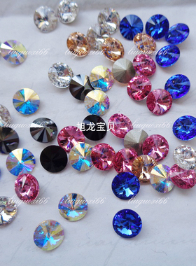 尖底奥地利1122卫星石SS29约6.3MM 美甲水晶玻璃钻施家华子花式石