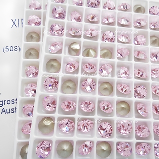 奥地利尖底钻 蔷薇粉508美甲施家华子圆形钻甲片镶粘水钻1088款