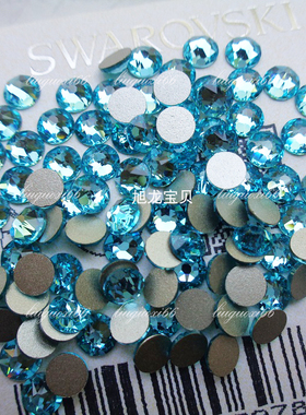 奥地利平底钻浅翠蓝色263  婚礼红包贴钻 美甲奥钻 闪钻 新娘甲片