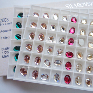 奥地利平底椭圆2603款约8*6MM DIY手工钻美甲光疗水钻施家异形钻