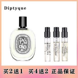 蒂普提克檀道杜桑水中影感官之水夏日之光无花果东京柑橘香水小样