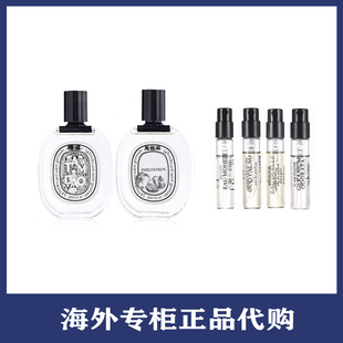 正品蒂p檀道水中影玫瑰之水肌肤之花无花果纸上天竺葵香水小样