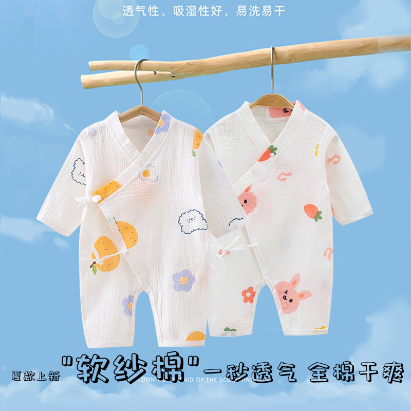 宝宝双层纱布纯棉爬爬服