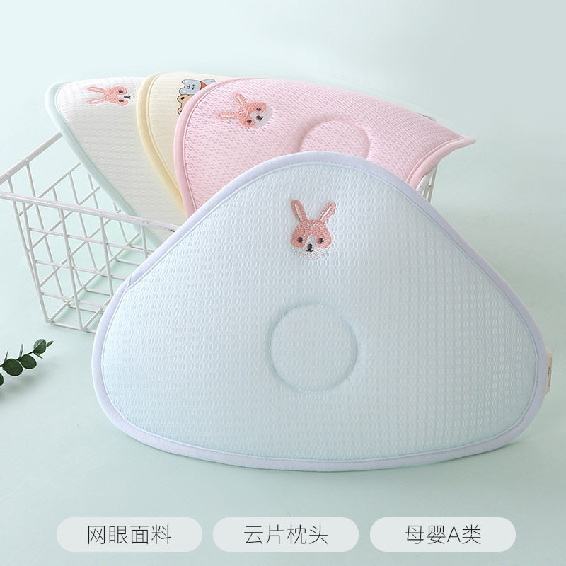 婴儿云片枕纯棉透气防吐奶