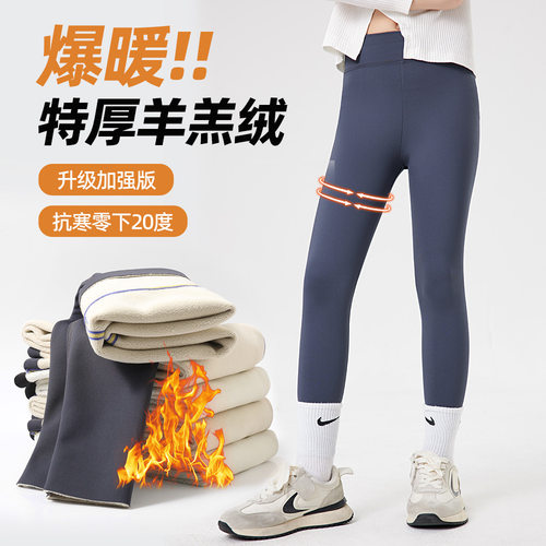 特厚羊羔绒女童鲨鱼裤