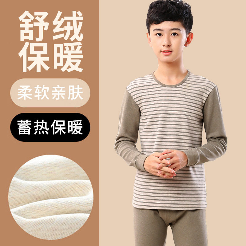 秋冬青少年棉保暖内衣套装