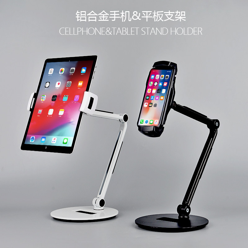 手机支架 ipad平板电脑桌面架办公直播床头懒人支撑铝合金架|ruв категории Цифровые аксессуары, планшетный компьютер, аксессуары, планшетный компьютер скобка - от Buy2taobao.com для оказания профессиональной услуги покупки агента Taobao