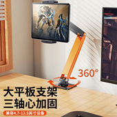 派凡金属悬臂360度旋转机械臂万向便携屏可调节俯拍ipad平板支架