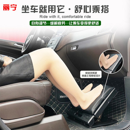 汽车座椅搁腿凳脚凳家用办公踏脚板折叠便携多功能车用腿托升降