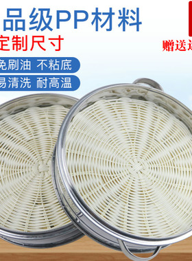 仿藤编圆形食品级蒸笼垫蒸包垫不沾加厚不积水笼屉垫防粘垫馒头垫