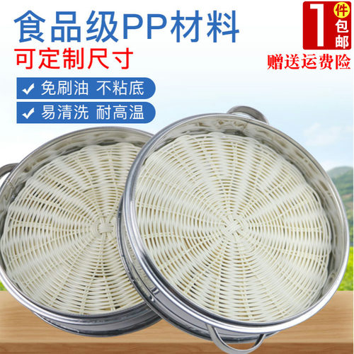仿藤编圆形食品级蒸笼垫蒸包垫不沾加厚不积水笼屉垫防粘垫馒头垫 - 封面