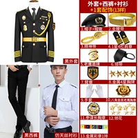 Черная куртка+брюки+подкладка+аксессуары 13-бер-золота