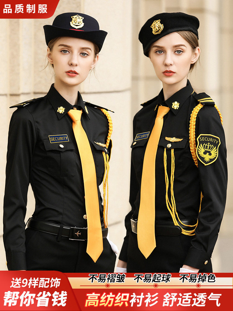보안 작업복 여성 정장 여름 반팔 셔츠 속성 도어맨 보안 공항 지하철 보안 검사 유니폼 셔츠