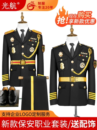 Новый стиль безопасности Установки Установки Материал Защиты Департамент продаж. Изображение изображение почтовые услуги службы безопасности услуг службы безопасности Весна, осенние и зимние куртки