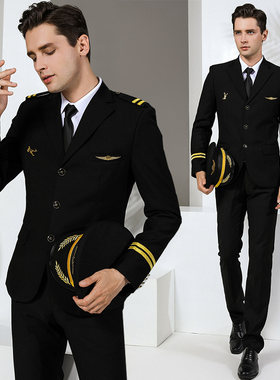 航空机长制服男空少服年会礼服