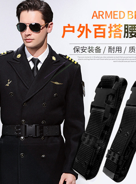 户外作训腰带男黑色战术黑武带保安训练腰带尼龙内外编织外搭腰带