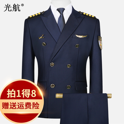 航空服套装男国航机长礼宾服礼服