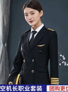 飞行员西装外套前台航空制服