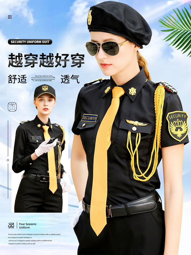 보안 작업복 여성 정장 여름 반팔 셔츠 속성 도어맨 보안 공항 지하철 보안 검사 유니폼 셔츠