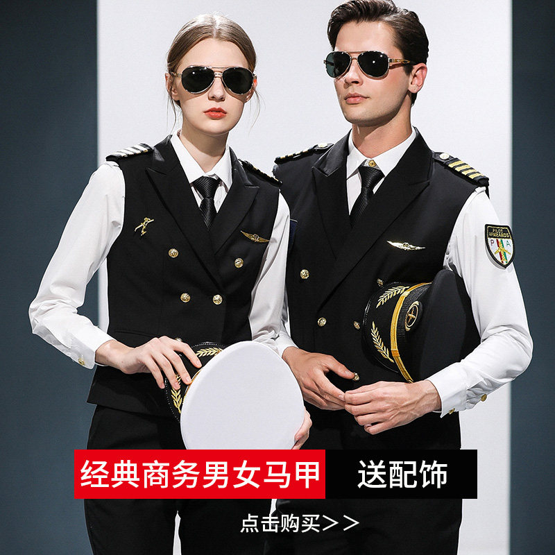 酒店工作服马甲套装酒吧ktv服务员 空姐空少制服男女同款长袖秋装