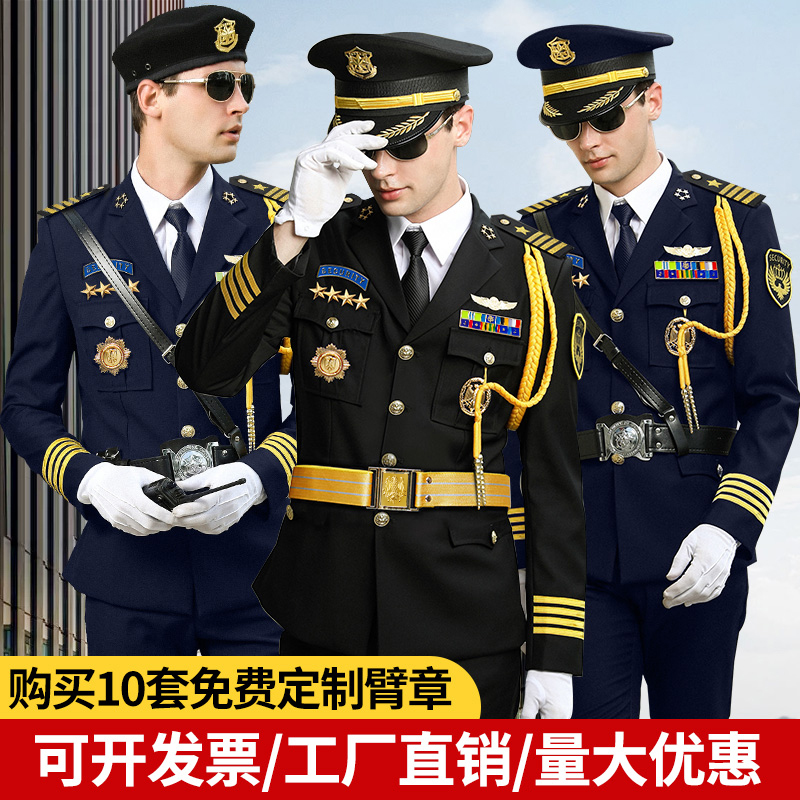 保安工作服形象岗保安礼仪服春秋安保物业保安服礼宾服套装男工装 男装 工装制服 原图主图