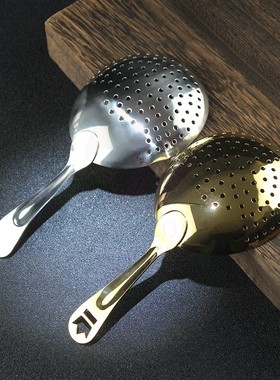 酒术 不锈钢朱丽普过滤器Julep网勺滤冰器鸡尾酒碎冰漏勺调酒滤网