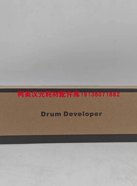 奔图DO-910BK/YMC鼓组件 适用CM9105/9705/9709DN感光鼓 彩色硒鼓