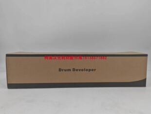 910鼓组件 9109DN感光鼓 适用CM9105 9709 彩色硒鼓 M9705 奔图DO