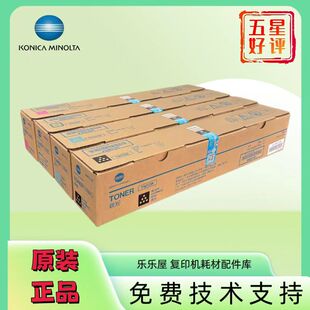 原装全新 柯尼卡美能达TN223柯美C226 C256 C266 C7222 C7226碳粉